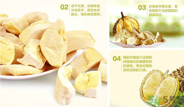 金枕頭榴蓮干好吃嗎？金枕頭榴蓮干泰國價格