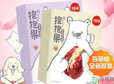 抱抱果多少錢？抱抱果的營(yíng)養(yǎng)作用