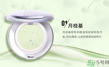 粉底液在隔離霜后用嗎？涂隔離霜之前要涂什么東西嗎？