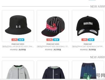 pancoat價(jià)格一般多少？pancoat官網(wǎng)地址是什么