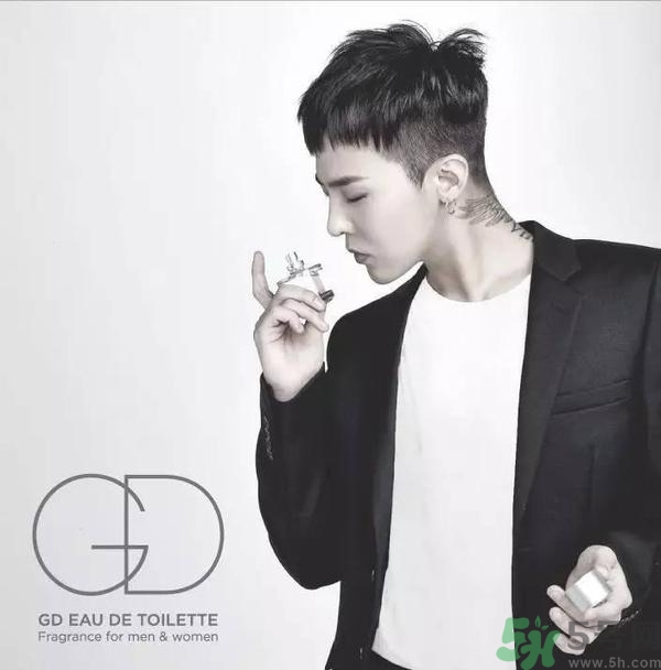 gd香水是什么牌子？gd香水哪里買？