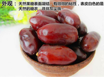 孕婦能吃黑椰棗嗎？黑椰棗的功效與作用