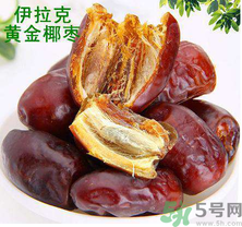 椰棗好吃嗎？椰棗和紅棗的區(qū)別