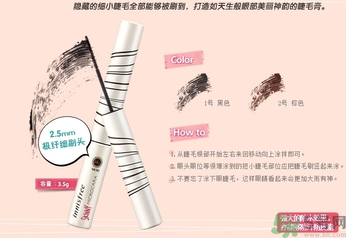 悅詩(shī)風(fēng)吟睫毛膏保質(zhì)期怎么看？悅詩(shī)風(fēng)吟睫毛膏保質(zhì)期多久？