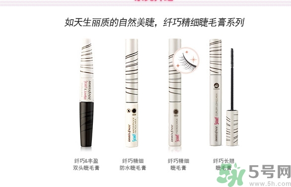 悅詩(shī)風(fēng)吟睫毛膏保質(zhì)期怎么看？悅詩(shī)風(fēng)吟睫毛膏保質(zhì)期多久？