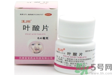 葉酸片什么時候吃最好？孕婦為什么要吃葉酸？