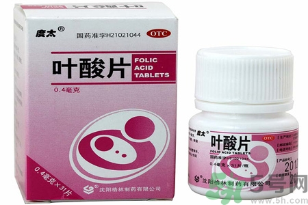 葉酸片什么時候吃最好？孕婦為什么要吃葉酸？