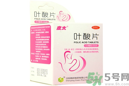 葉酸片什么時候吃最好？孕婦為什么要吃葉酸？