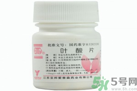 葉酸片什么時候吃最好？孕婦為什么要吃葉酸？