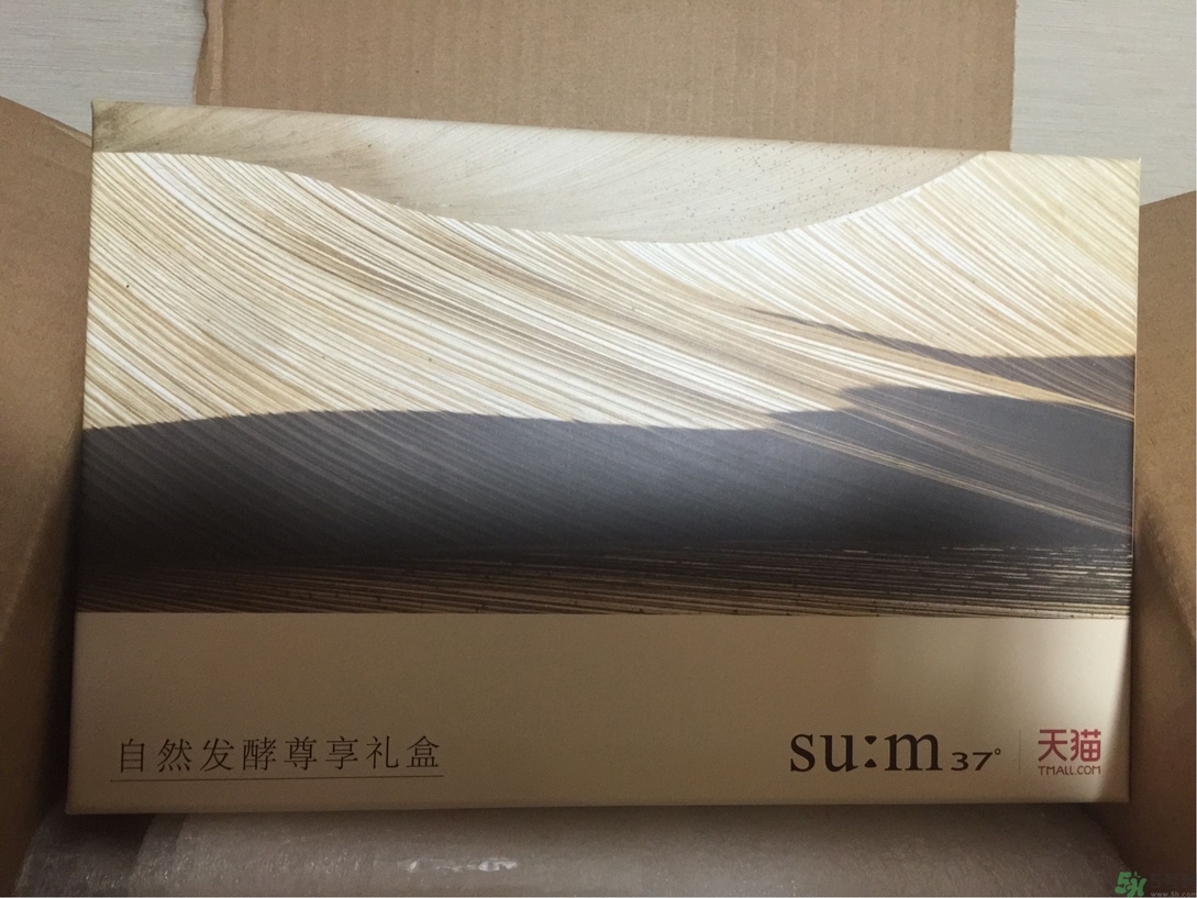 sum37泡泡面膜怎么樣?sum37泡泡面膜好用嗎? sum37泡泡面膜怎么樣?sum37泡泡面膜好用嗎?