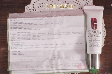 隔離霜過敏怎么辦？涂隔離霜皮膚會(huì)變差嗎？