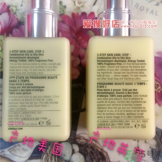 倩碧黃油sasa版與專柜版區(qū)別 倩碧黃油sasa版與專柜版哪個好？