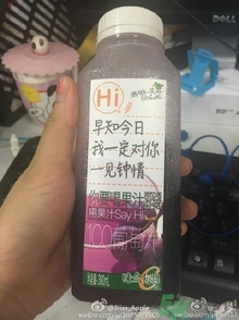 味全每日C好喝嗎？味全每日C怎么樣？