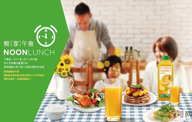 味全每日C好喝嗎？味全每日C怎么樣？