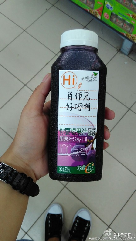 味全每日c多少錢一瓶？味全每日c價格