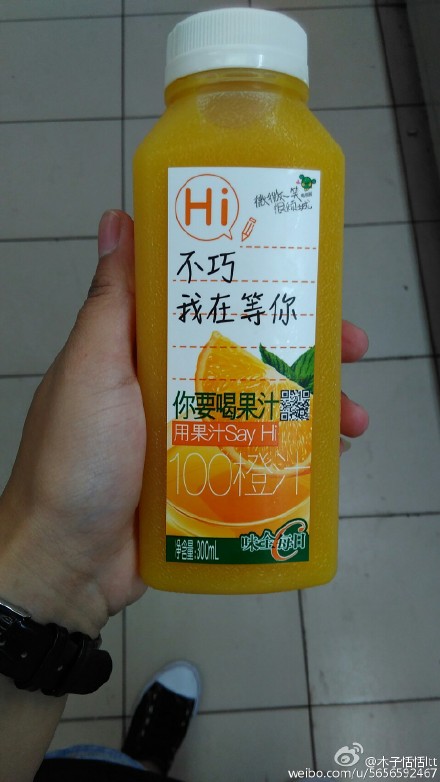 味全每日c多少錢一瓶？味全每日c價格