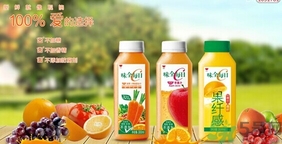 味全每日c哪種好喝？味全每日c哪里買？