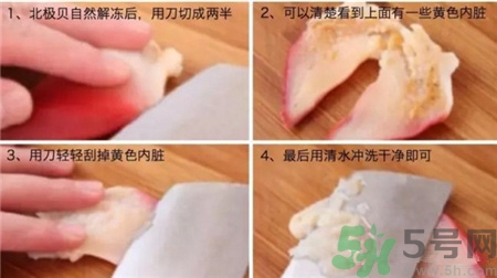 吃北極貝會(huì)有寄生蟲嗎?北極貝可以生吃嗎? 吃北極貝會(huì)有寄生蟲嗎?北極貝可以生吃嗎?