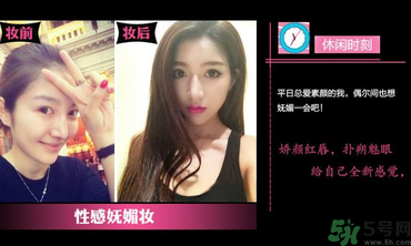 化妝打底的正確步驟 化底妝需要哪些化妝品？