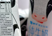 嗨milk牛奶的保質(zhì)期是多久？嗨milk高端奶有什么優(yōu)點(diǎn)？