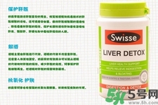 孕婦可以服用swisse護(hù)肝排毒片嗎？swisse護(hù)肝排毒片有副作用嗎？