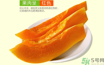 紅心木瓜是轉基因的嗎？紅心木瓜的功效與作用