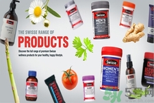 swisse的保健品怎么樣？swisse是什么？