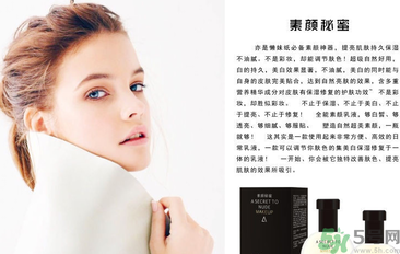 擦素顏霜之前要擦什么？怎么擦素顏霜？