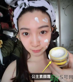 擦素顏霜之前要擦什么？怎么擦素顏霜？