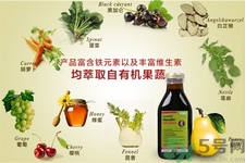 德國鐵原怎么吃？德國鐵元適合人群有哪些？