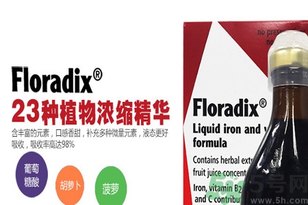 德國鐵原怎么吃？德國鐵元適合人群有哪些？