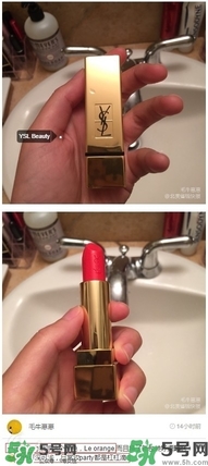 ysl星辰限量真假 ysl圣羅蘭星辰限量口紅真假辨別 ysl星辰限量真假 ysl圣羅蘭星辰限量口紅真假辨別