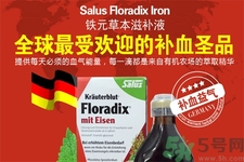 失眠頭暈耳鳴可以喝鐵元嗎？有眩暈感可以喝鐵元嗎？