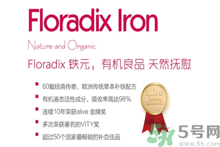 鐵元有黑色沉淀物怎么回事？服用鐵元后腸胃不舒服怎么回事？