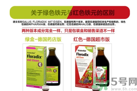 鐵元有黑色沉淀物怎么回事？服用鐵元后腸胃不舒服怎么回事？