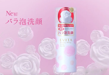 kanebo玫瑰潔面乳怎么樣？kanebo玫瑰洗面奶好用嗎？