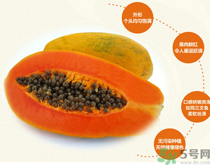 紅心木瓜豐胸嗎？紅心木瓜怎么吃豐胸效果好?