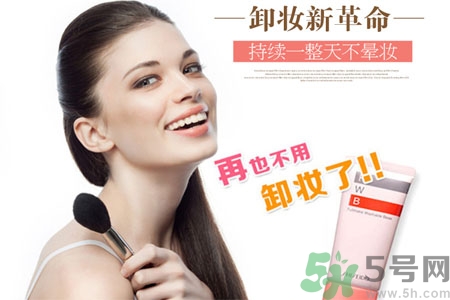 資生堂fwb隔離霜怎么樣？fwb隔離霜好用嗎？