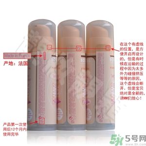 妙巴黎粉底液真假怎么辨別?妙巴黎粉底液真假辨別圖