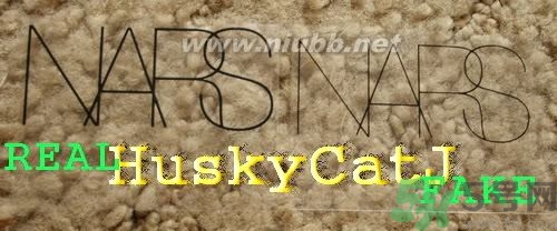 nars單色眼影真假 nars眼影真假 nars單色眼影真假 nars眼影真假