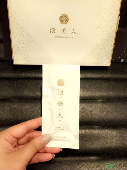 圣珂蘭泡美人面膜怎么樣?圣珂蘭泡美人面膜好用嗎? 圣珂蘭泡美人面膜怎么樣?圣珂蘭泡美人面膜好用嗎?