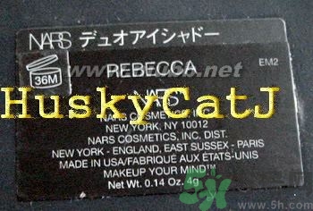 nars單色眼影真假 nars眼影真假 nars單色眼影真假 nars眼影真假