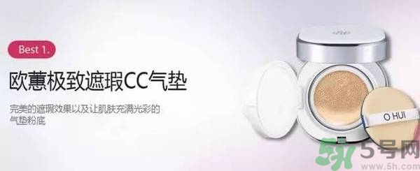 歐蕙化妝品怎么樣？ohui化妝品怎么樣？