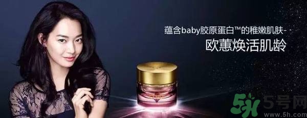 歐蕙化妝品怎么樣？ohui化妝品怎么樣？