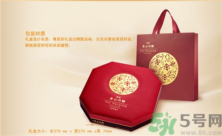 美心月餅保質(zhì)期多久?美心流心奶黃月餅保質(zhì)期 美心月餅保質(zhì)期多久?美心流心奶黃月餅保質(zhì)期