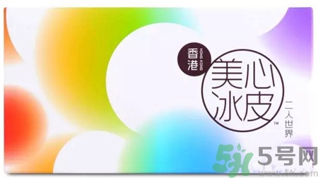 美心冰皮月餅?zāi)姆N好吃?美心冰皮月餅口味 美心冰皮月餅?zāi)姆N好吃?美心冰皮月餅口味