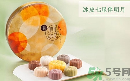 美心冰皮月餅?zāi)姆N好吃?美心冰皮月餅口味 美心冰皮月餅?zāi)姆N好吃?美心冰皮月餅口味