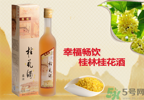 喝桂花酒有什么好處？桂花酒的功效與作用