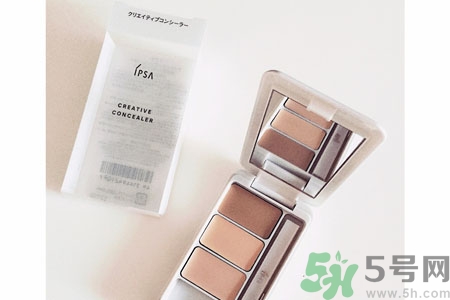 ipsa三色遮瑕膏怎么樣？ipsa三色遮瑕膏用戶評(píng)價(jià)如何？