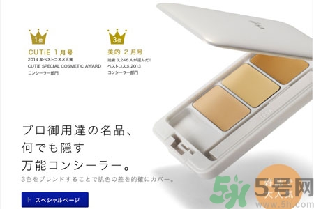 ipsa三色遮瑕膏怎么樣？ipsa三色遮瑕膏用戶評價如何？